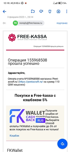 Screenshot_2022-02-04-13-18-32-760_ru.mail.mailapp