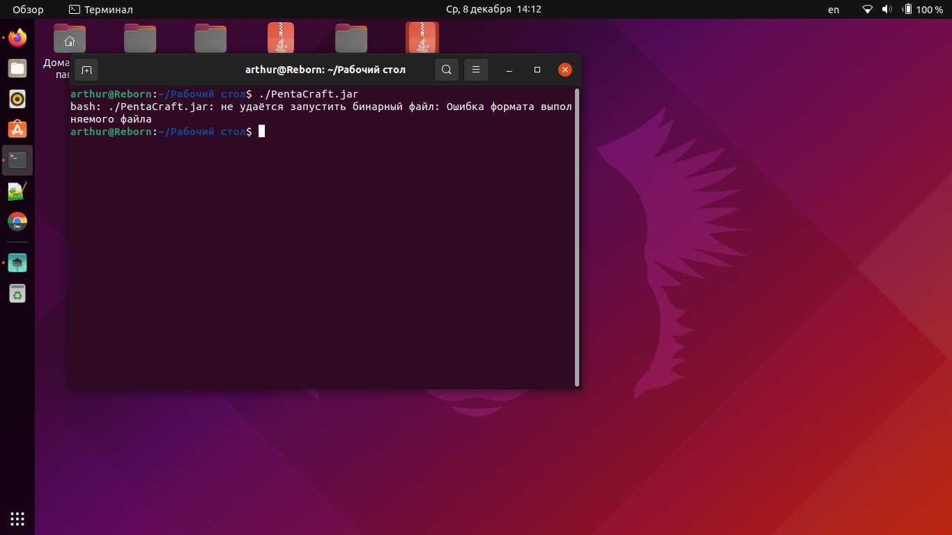 Gta 5 запуск на ubuntu фото 104